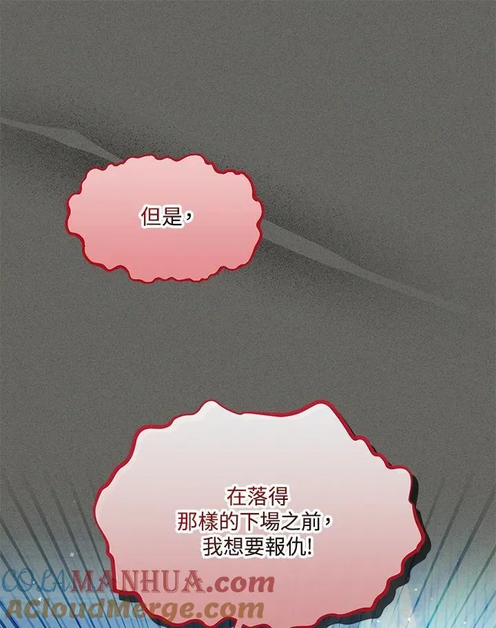 第125话 第53页