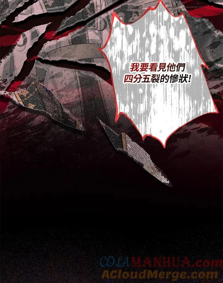 第125话 第57页