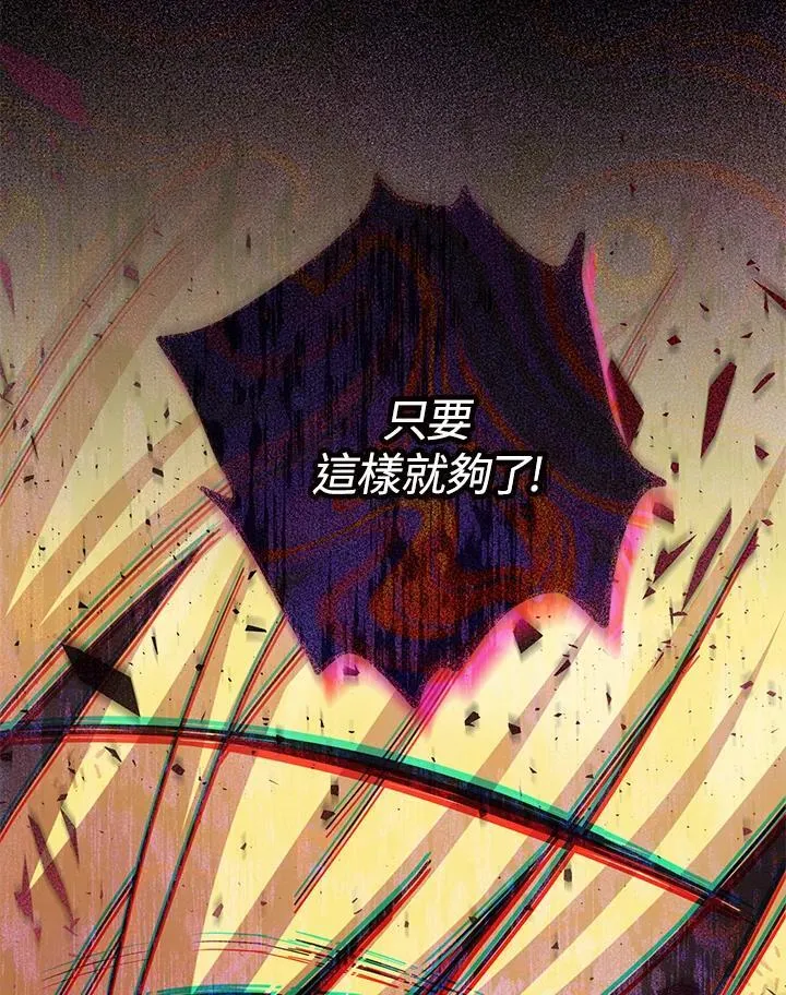 第125话 第58页