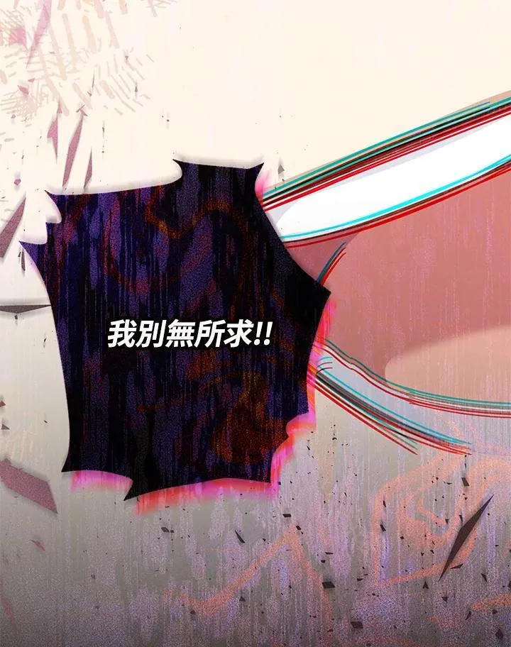 第125话 第60页