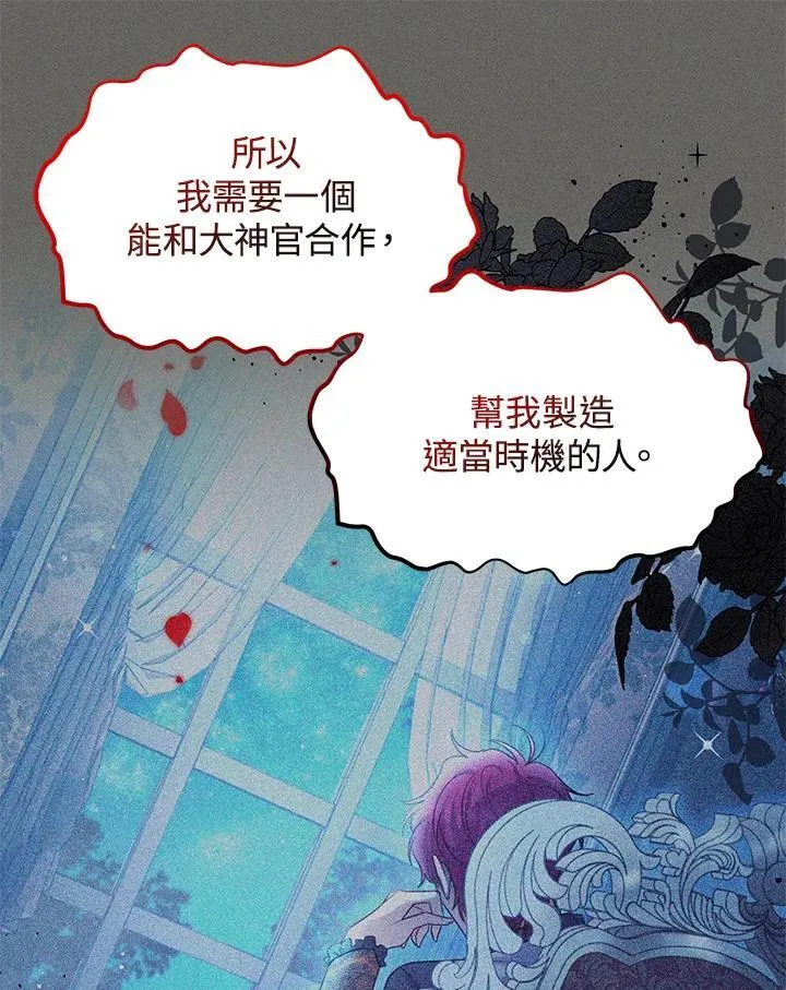 第125话 第62页