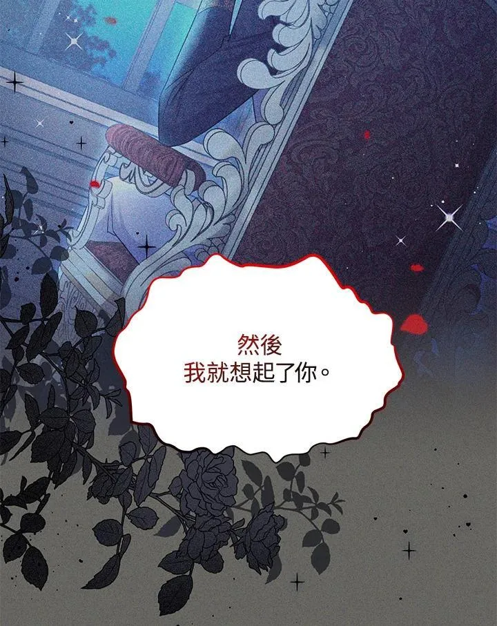 第125话 第63页