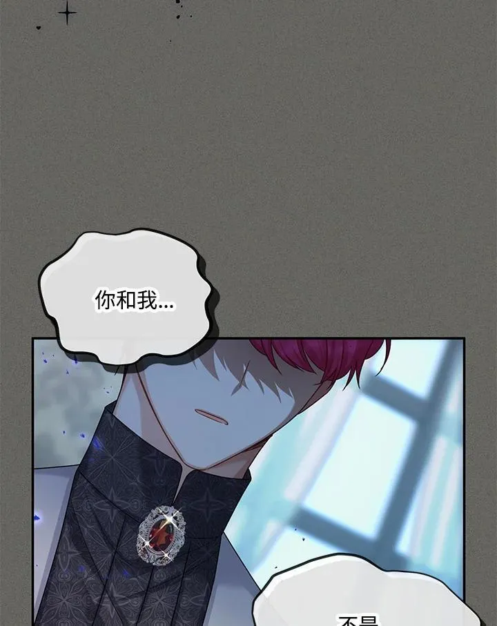 第125话 第64页