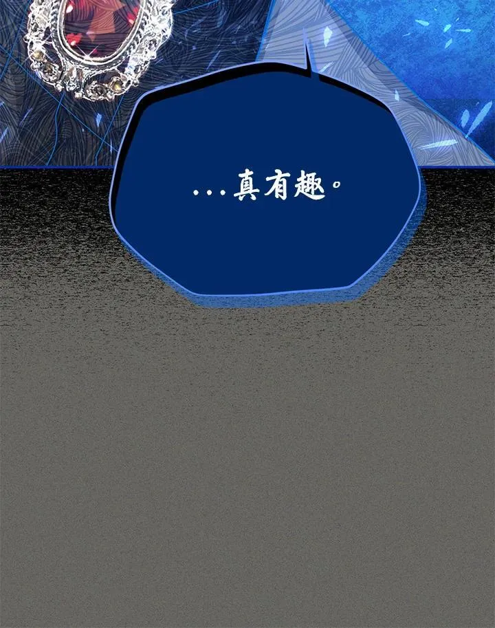 第125话 第68页