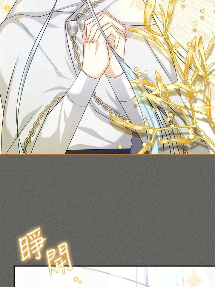第125话 第75页