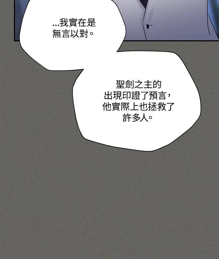 第125话 第83页
