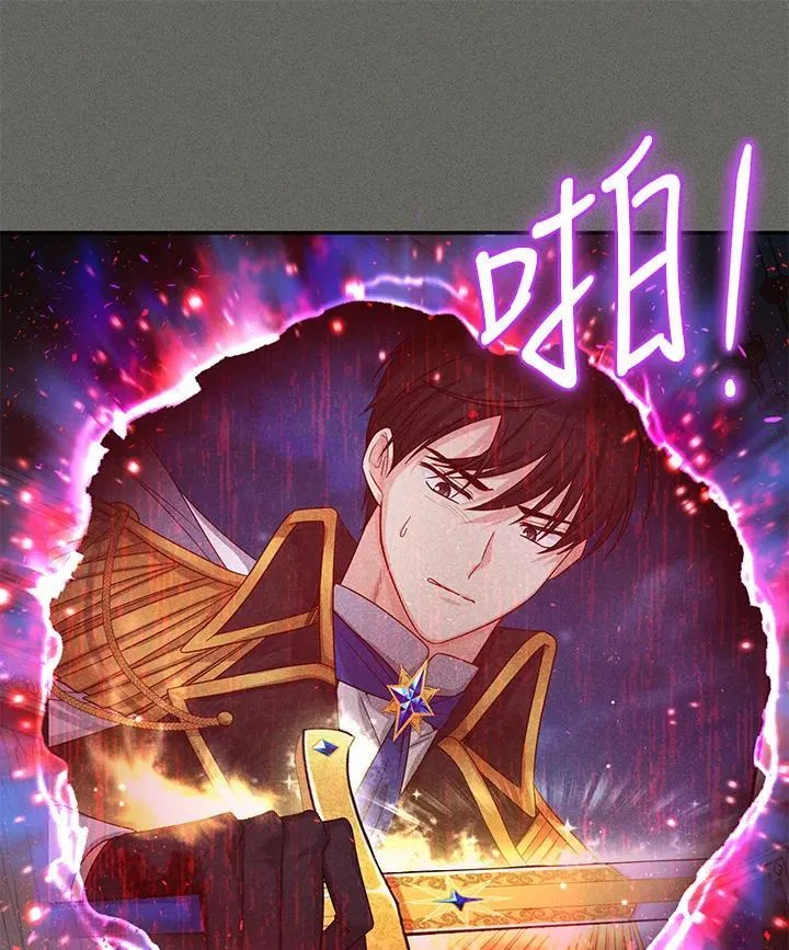第125话 第86页