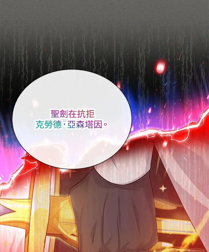 第125话 第88页