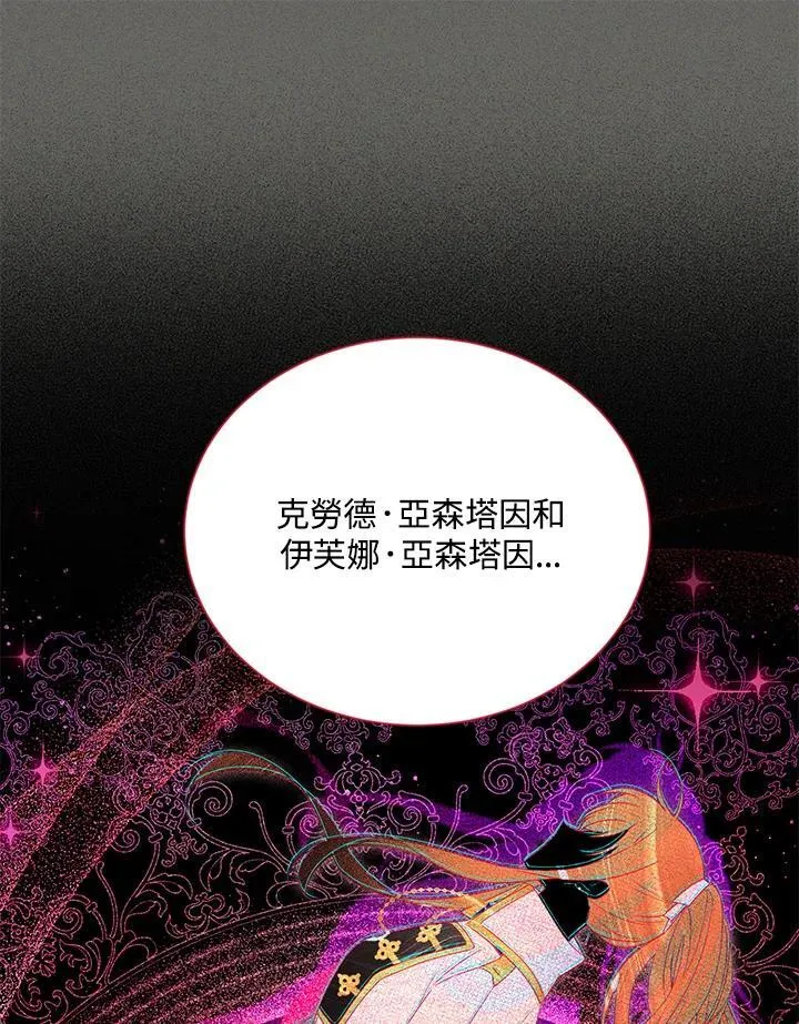 第125话 第92页