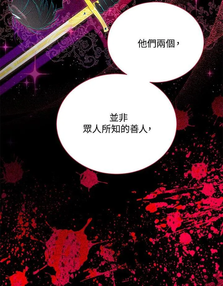 第125话 第94页