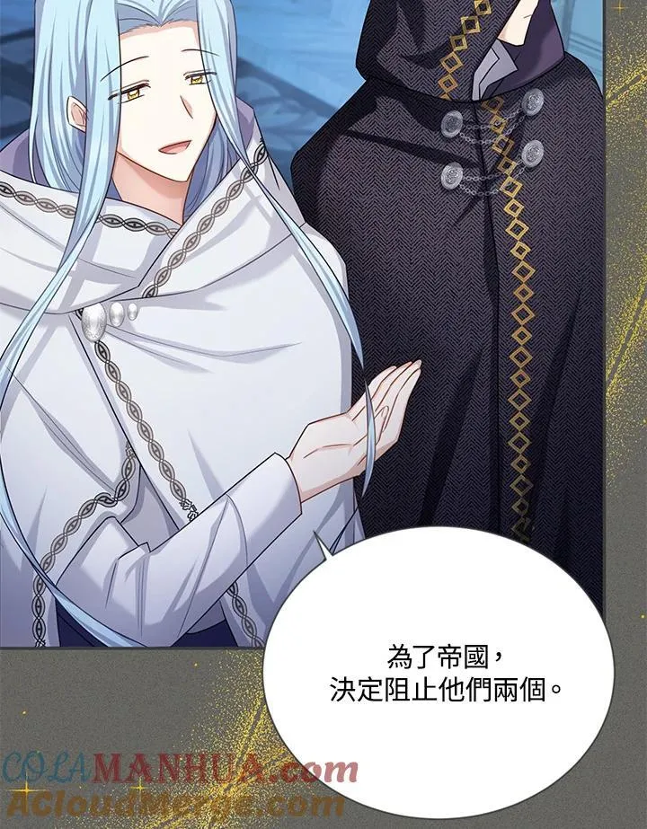第125话 第97页