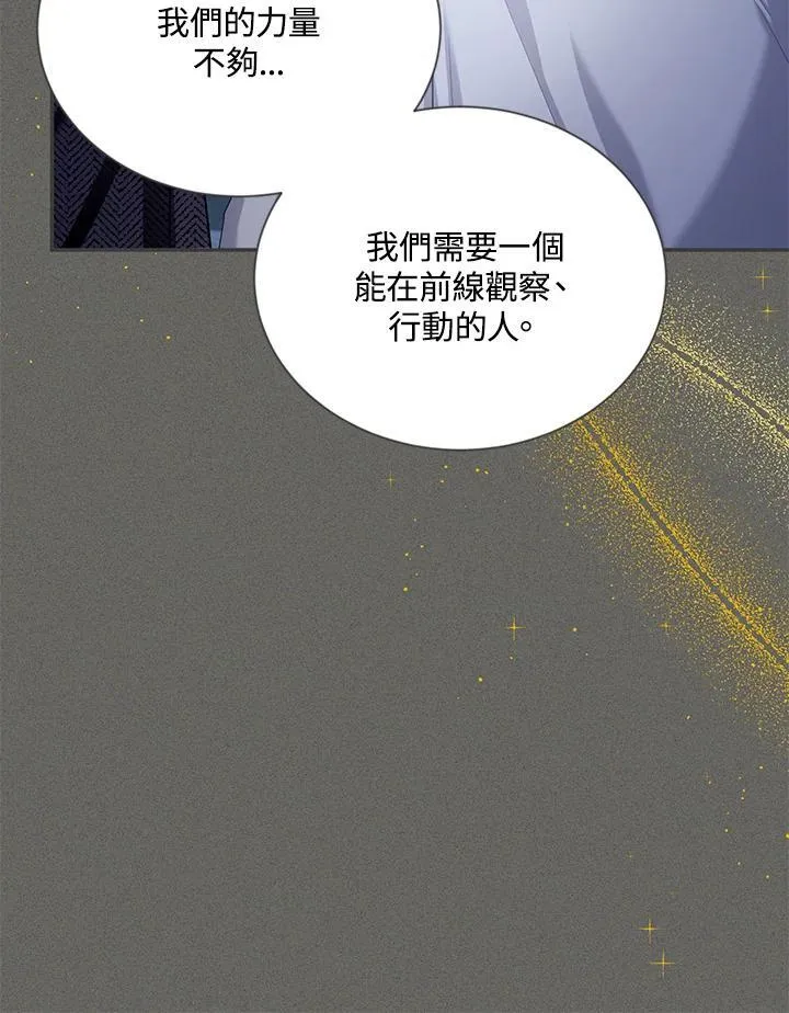 第125话 第99页