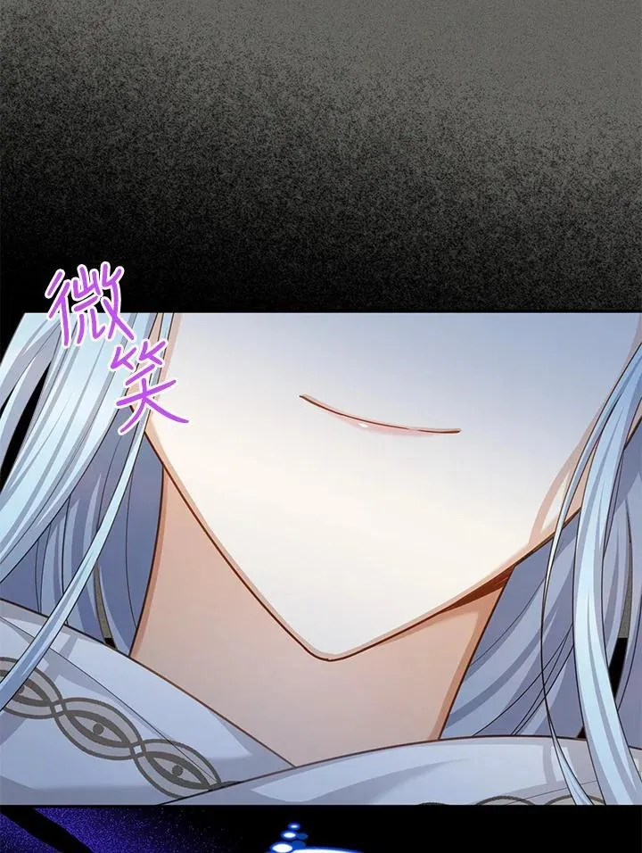 第125话 第103页