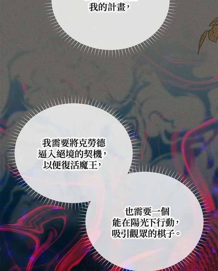 第125话 第108页