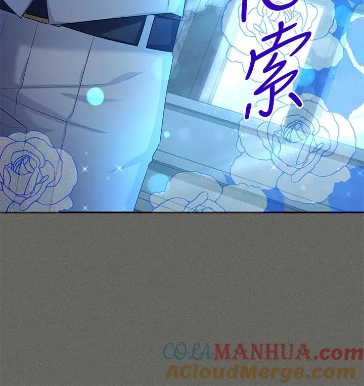 第125话 第113页