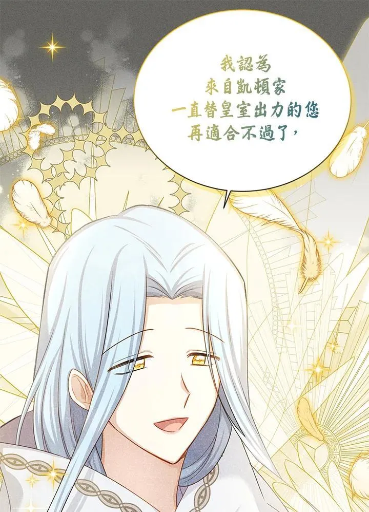 第125话 第114页
