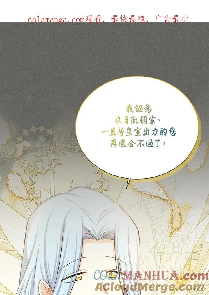 第126话 第1页