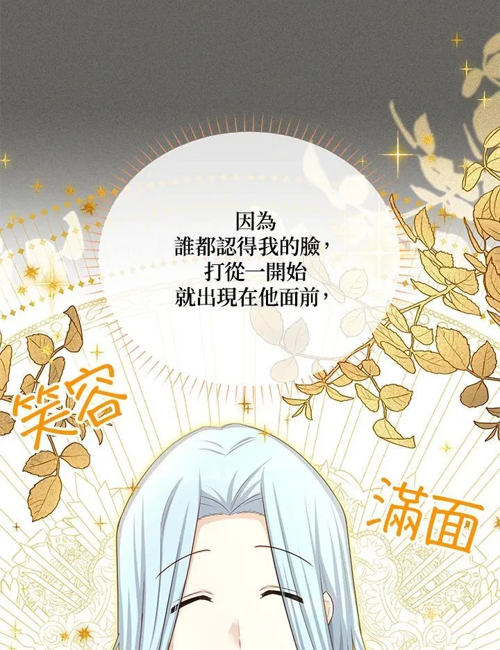 第126话 第7页