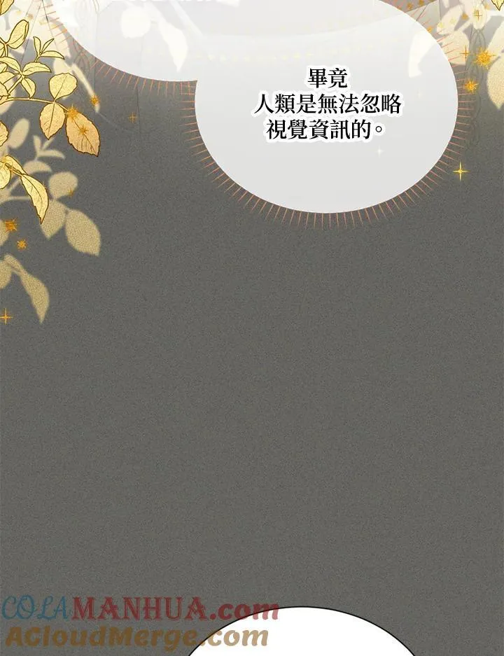 第126话 第9页