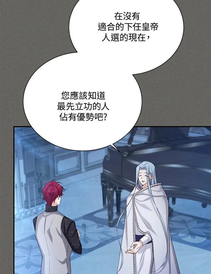 第126话 第10页