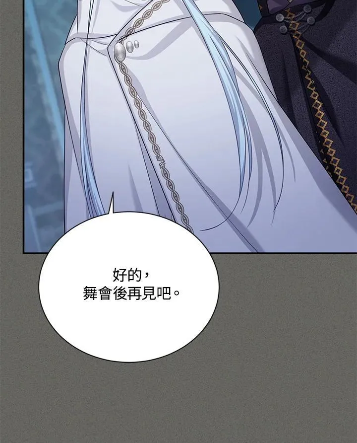 第126话 第14页