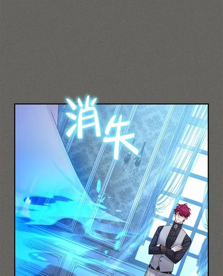 第126话 第15页