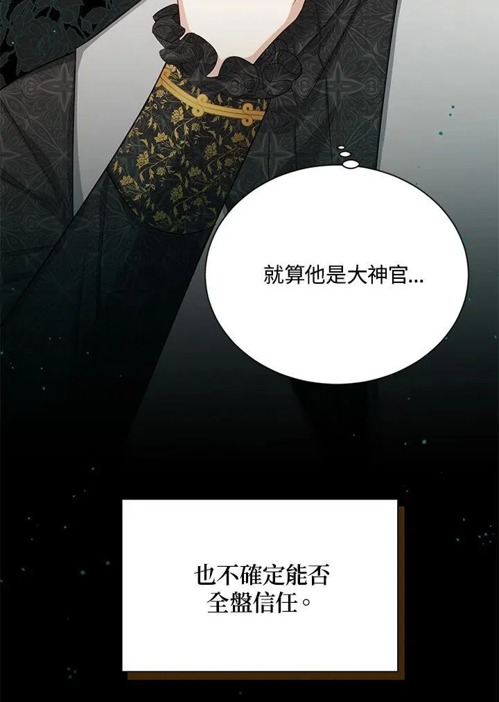 第126话 第18页