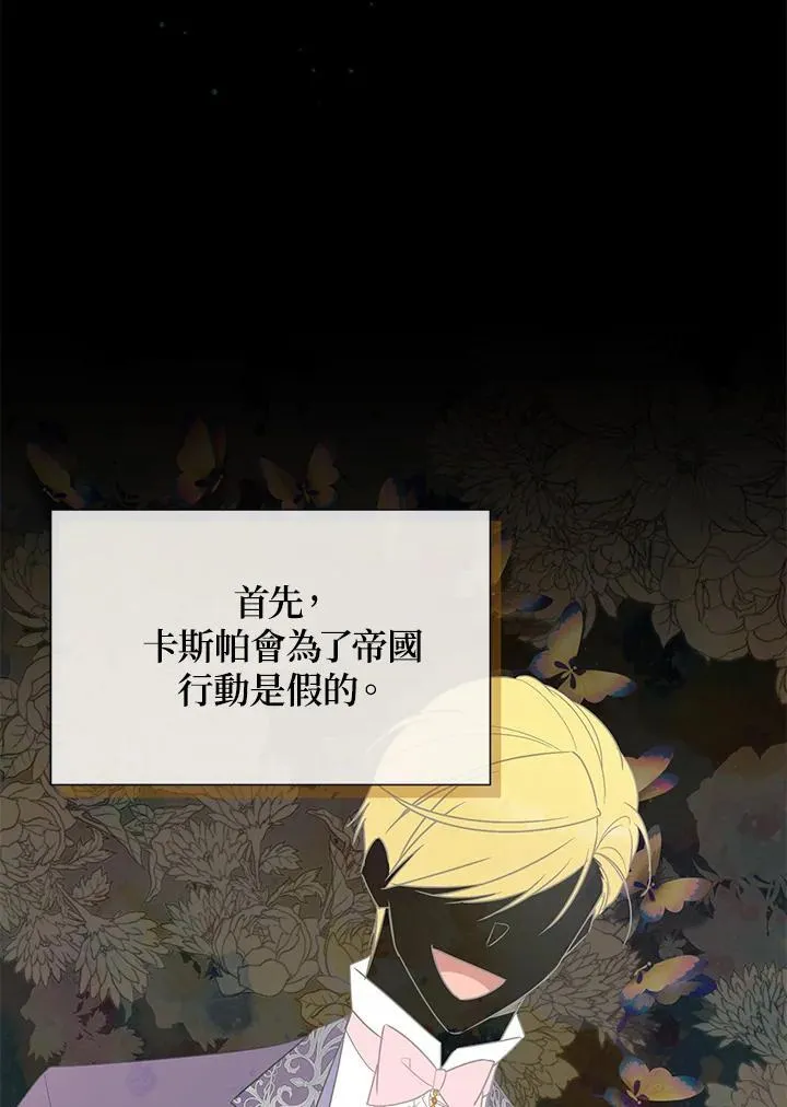 第126话 第19页