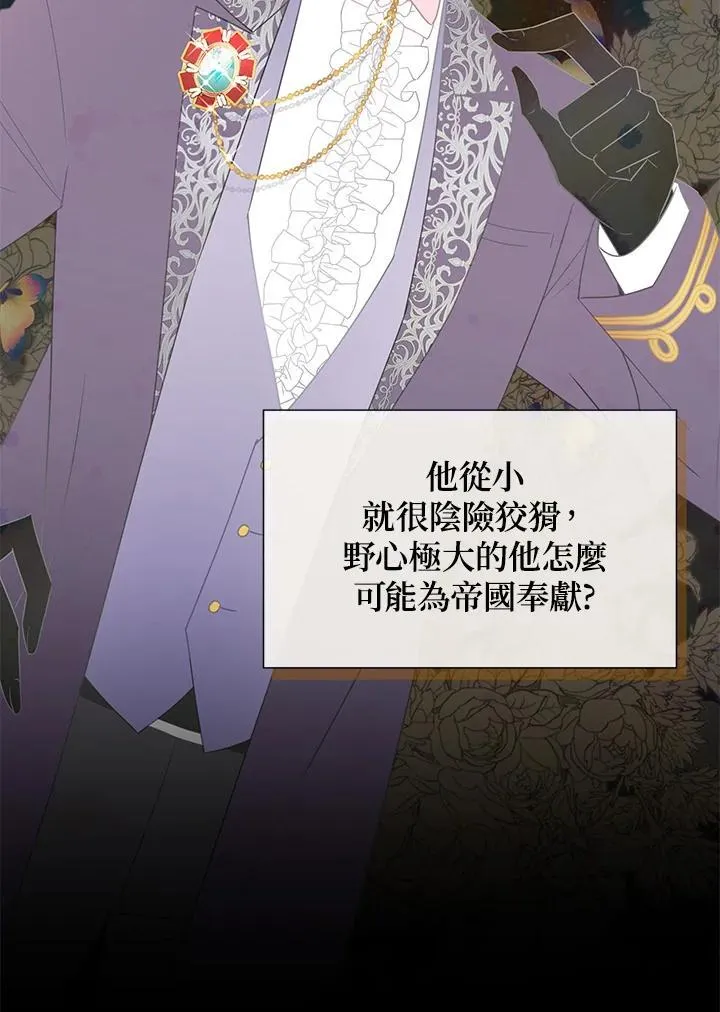 第126话 第20页