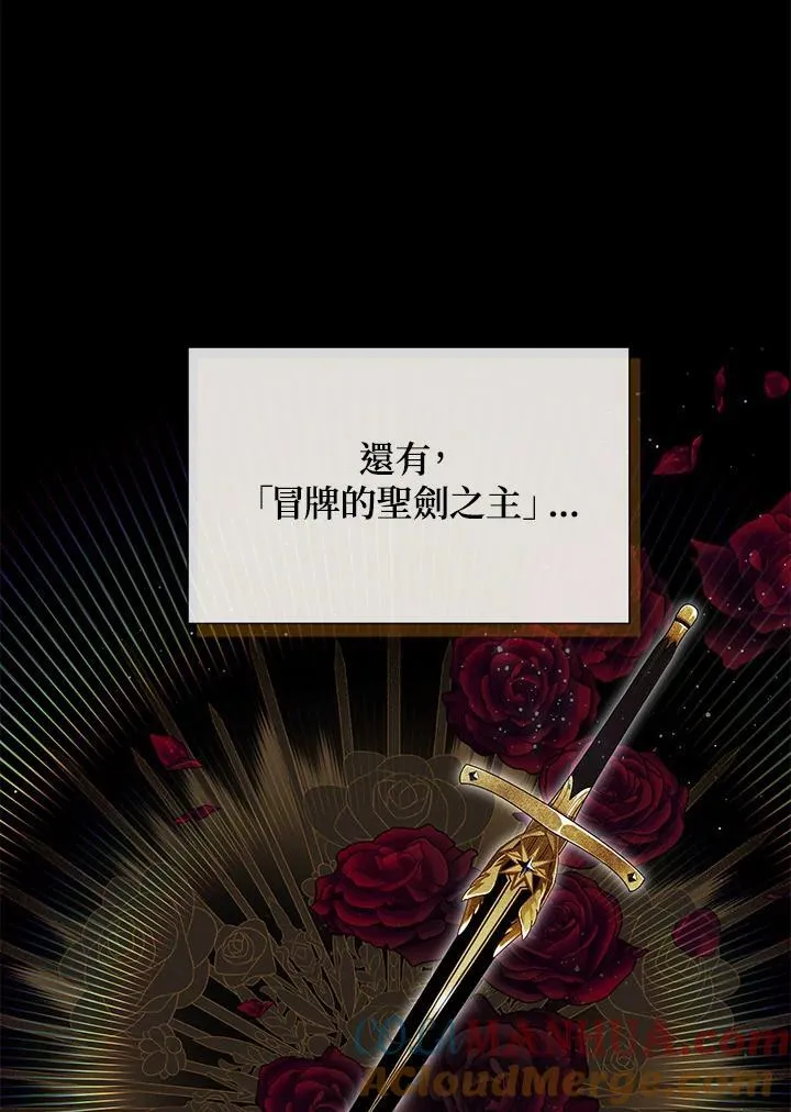 第126话 第21页