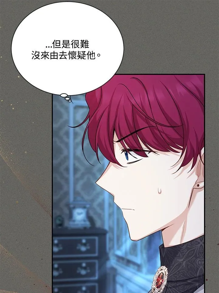 第126话 第23页