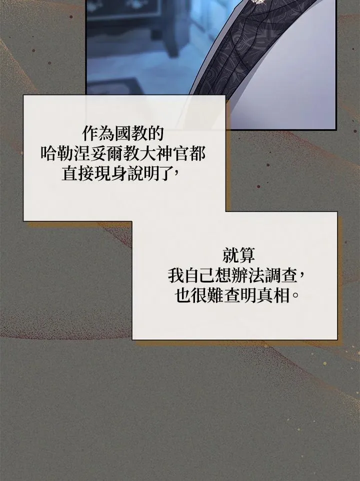 第126话 第24页