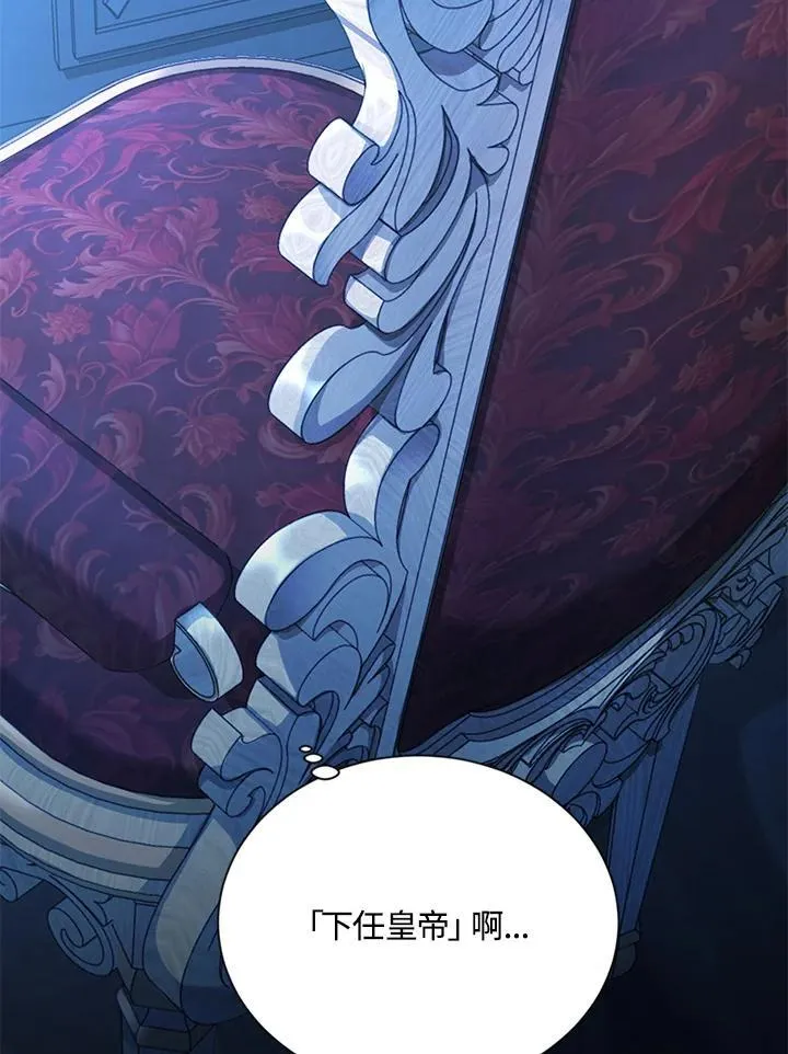 第126话 第26页