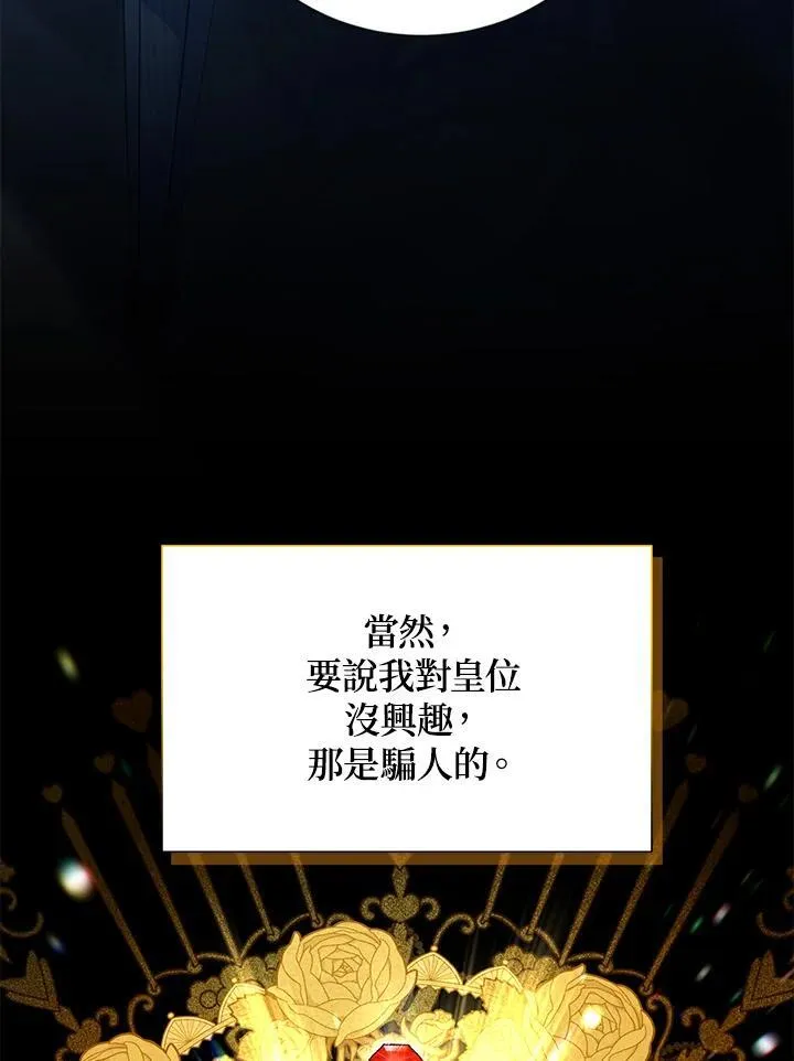 第126话 第27页
