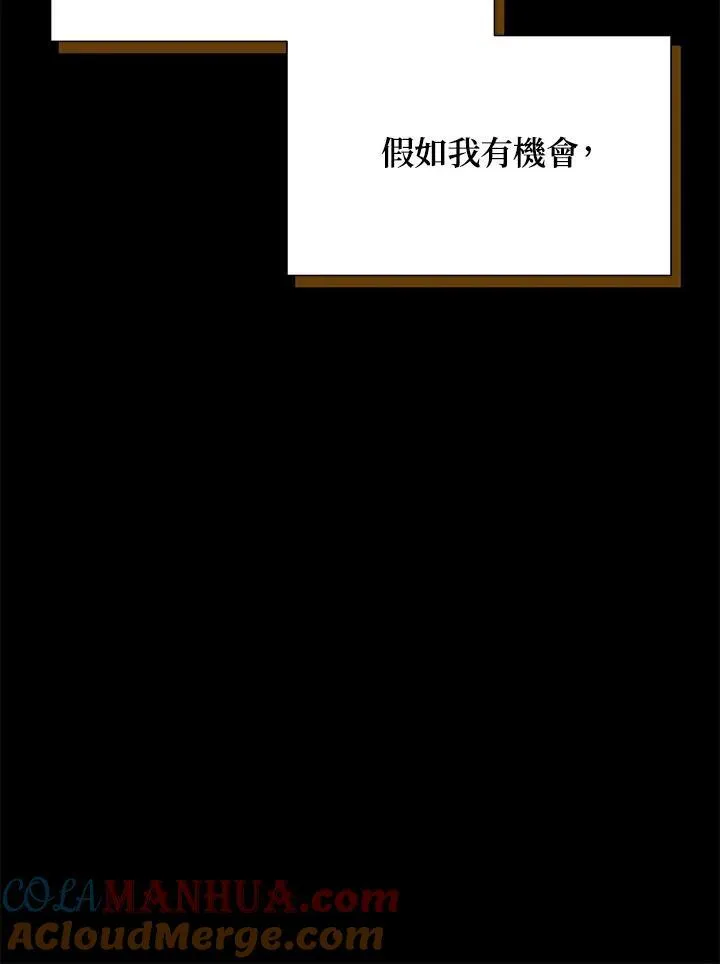 第126话 第29页