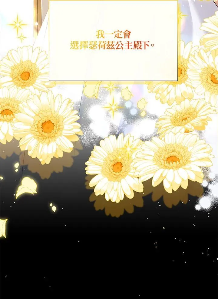第126话 第32页