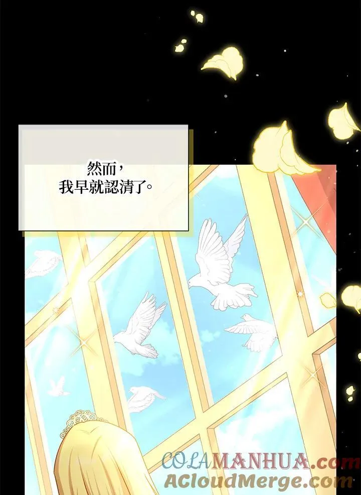 第126话 第33页
