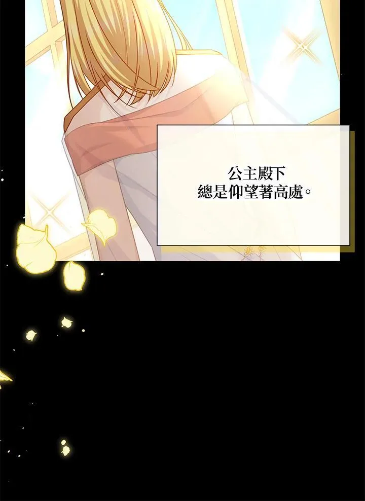 第126话 第34页