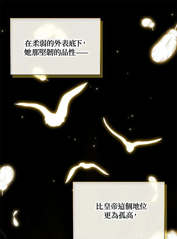 第126话 第35页