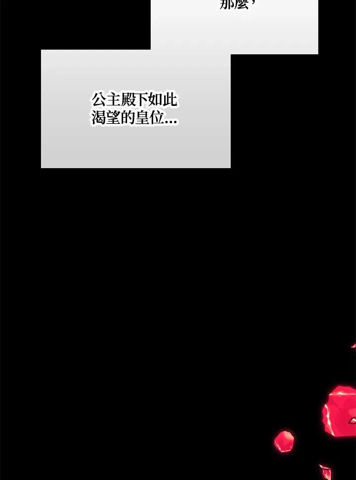 第126话 第38页