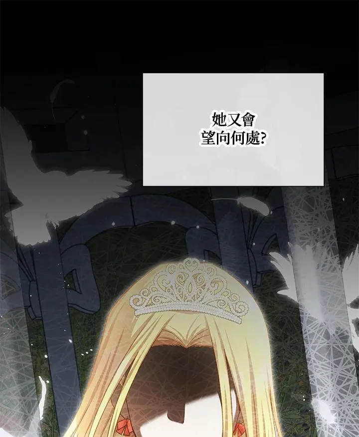 第126话 第42页