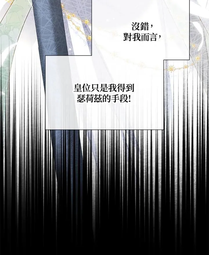 第126话 第44页