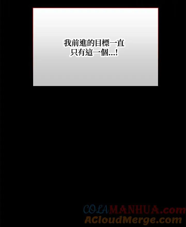 第126话 第45页
