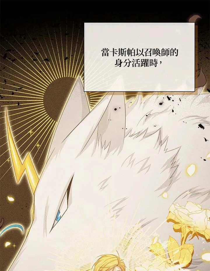 第126话 第46页