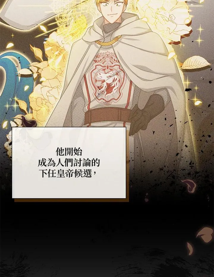 第126话 第47页