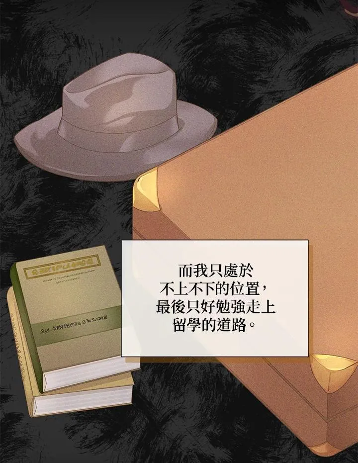 第126话 第48页