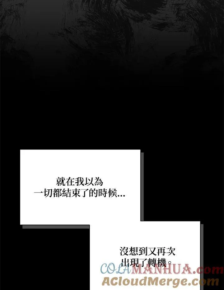 第126话 第49页