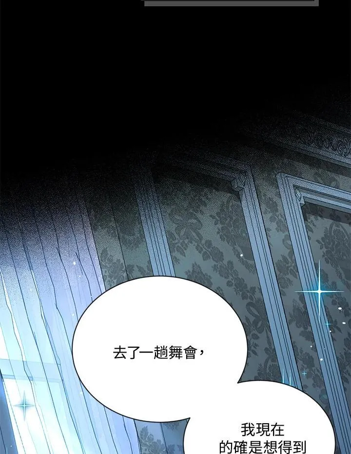 第126话 第50页