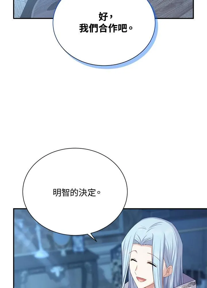 第126话 第54页