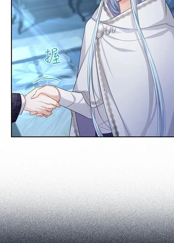 第126话 第55页